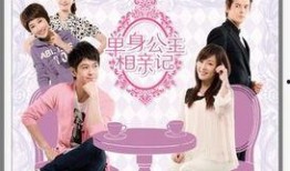 在线观看偶像剧,跟随屏幕共度偶像剧时光