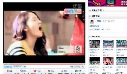 日本舞姬爆料视频网页,幕后真相与惊人内幕