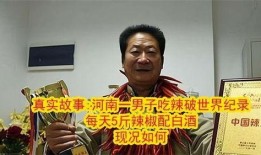河南男网红吃瓜事件视频,揭秘网络舆论的风暴与真相
