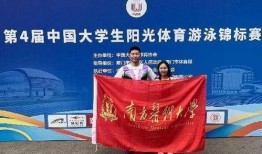 北京高校爆料新闻事件,真相揭秘！