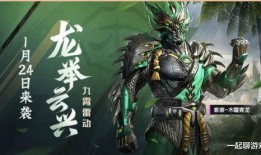 cs最新新皮肤爆料,GO新皮肤爆料：炫酷视觉盛宴，神秘英雄即将登场