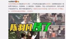 新瓜老师最新爆料视频,揭秘娱乐圈惊人内幕！
