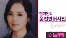 韩佳人新闻爆料视频,惊人内幕揭露！