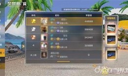 勇敢的世界最新爆料网站,揭秘节目幕后精彩瞬间！